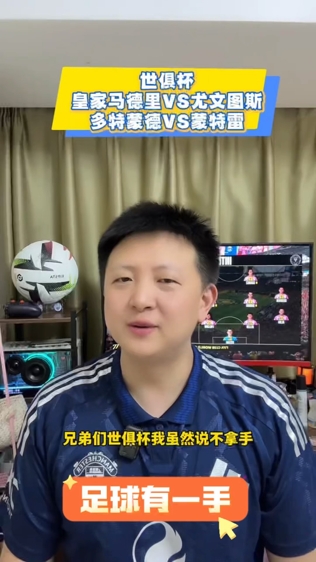 多特蒙德核心球员被曝转会传闻，引球迷热议，可是作者是一历史觉得.